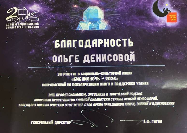 Ольга Денисова