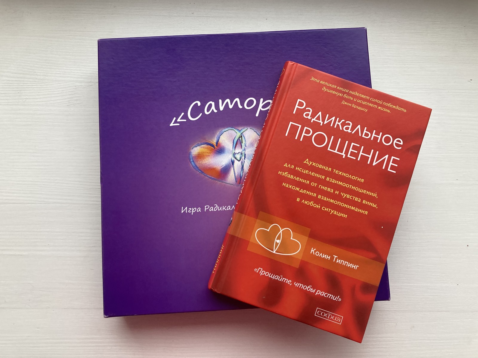 Трансформационная игра - Сатори