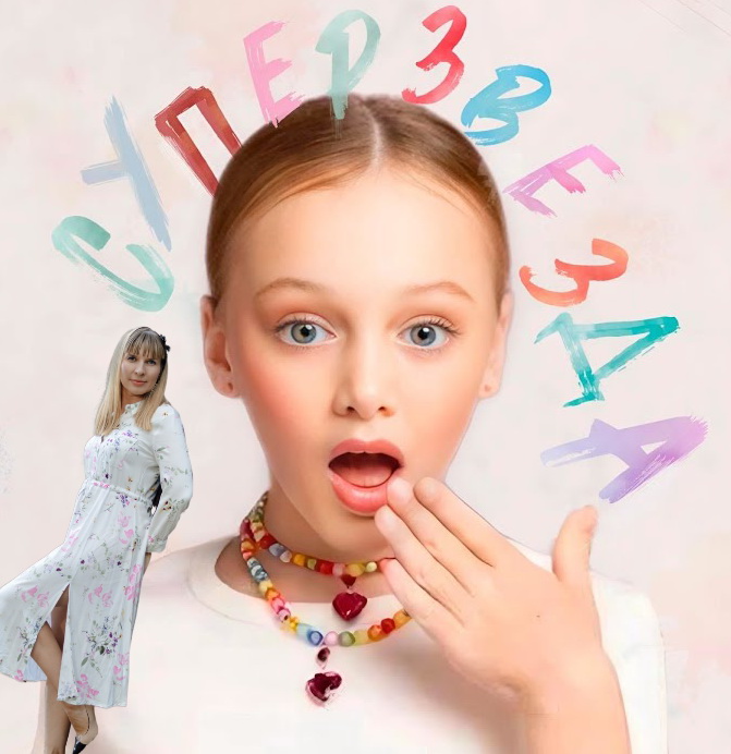 эффективное общение