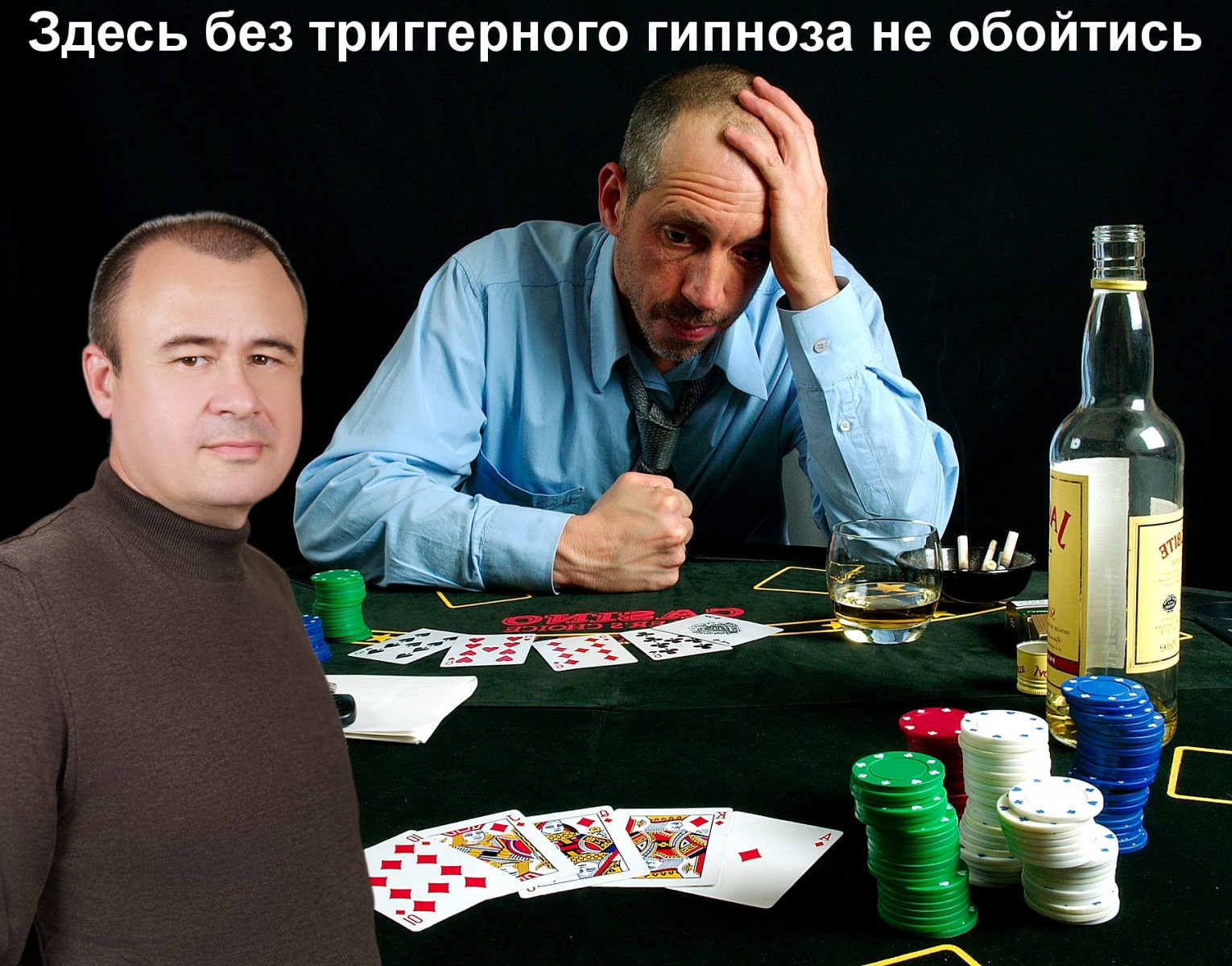 лечение игромании гипнозом